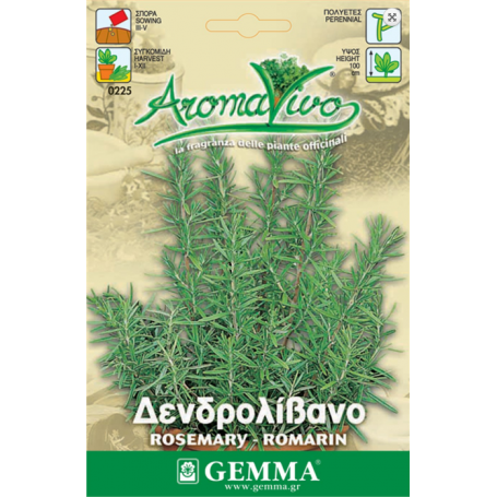 Σπόρος  Δενδρολίβανο 0225